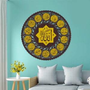14 Masumeen Circular Calligraphy