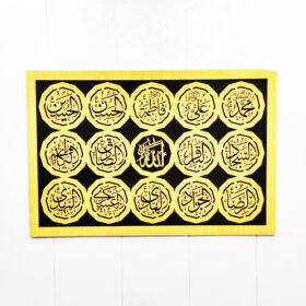 14 Masumeen A.S Two Layer Calligraphy (Design#4)