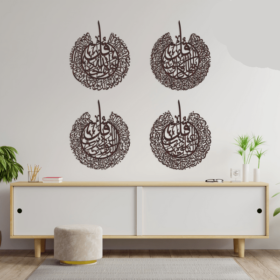 4Qul Surah’s 4pcs Calligraphy
