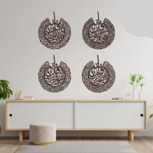 4Qul Surah’s 4pcs Calligraphy