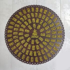 99 Names Of ALLAH | Wooden Calligraphy