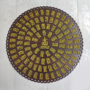99 Names Of ALLAH | Wooden Calligraphy