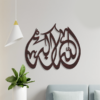 Allah Hu Akbar Calligraphy