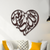 Allah & Muhammad S.A.W.W Heart Calligraphy