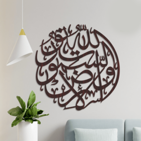 Allah Noor Calligraphy (Design#1)