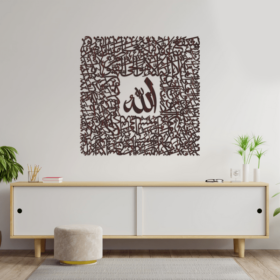 14 Masumeen Premium Calligraphy
