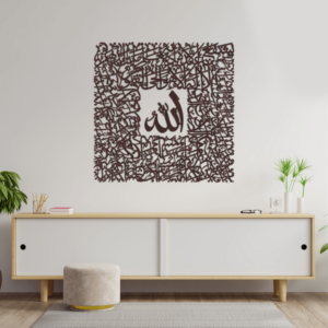 14 Masumeen Premium Calligraphy