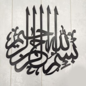 Bismillah Calligraphy