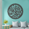 Kalma Tayyab Circular Calligraphy