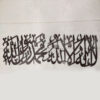 Kalma Tayyab Calligraphy