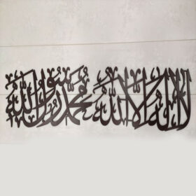 Kalma Tayyab Calligraphy (Design#1)