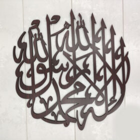 Kalma Tayyab Calligraphy (Design#2)