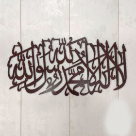 Kalma Tayyab Calligraphy (Design#3)