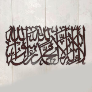 Kalma Tayyab Calligraphy