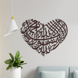 Kalma Tayyab Heart Calligraphy