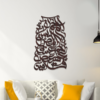 Lohe Qurani Calligraphy