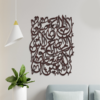 Lohe Qurani Calligraphy