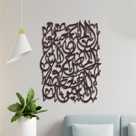 Lohe Qurani Calligraphy (Design#4)