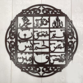 Lohe Qurani Calligraphy (Design#2)