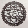 Lohe Qurani Calligraphy