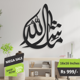 MashaALLAH Calligraphy