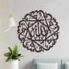 Ma Sha Allah Calligraphy
