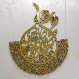 Nade Ali Calligraphy