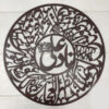 Nade Ali Calligraphy
