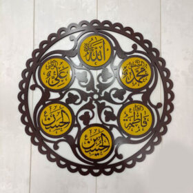 Panjtan Pak Calligraphy (Design#1)