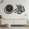 Qul Hu Allah Hu Ahad Wall Clock