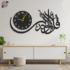 Qul Hu Allah Hu Ahad Wall Clock