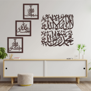Kalma Tayyab Calligraphy & Tasbeeh E Fatima Zahra Calligraphy