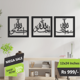 Tasbeeh E Fatima Square Calligraphy