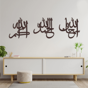 Tasbeeh E Fatima Zahra Calligraphy