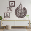 Ayatalkursi Top Allah Calligraphy + Tasbeeh E Fatima Zahra Calligraphy