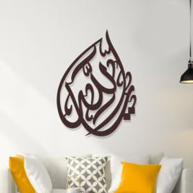 Ya Allah Calligraphy