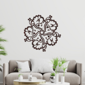 Ya Hussain A.S Circular Calligraphy