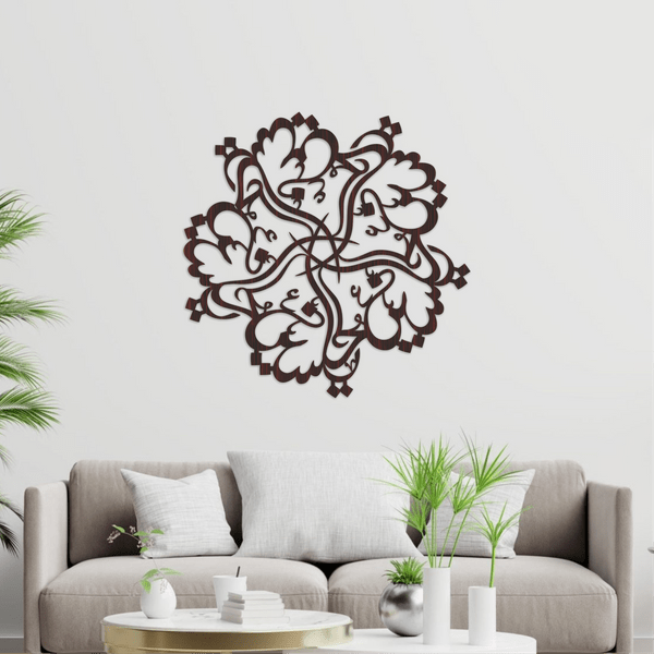 Ya-Hussain-A.S-Circular-db Ya Hussain A.S Circular Calligraphy
