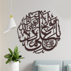 Ya Mola Ali A.S Madad Calligraphy