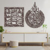 Ayatalkursi Top Allah Calligraphy & Lohe Qurani Premium Calligraphy