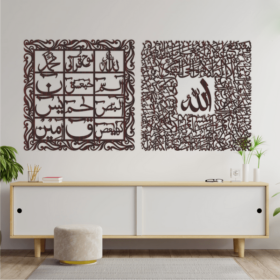Ayatalkursi Square Calligraphy & Lohe Qurani Premium Calligraphy