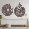 Ayatalkursi Top Allah Calligraphy & 4 Qul Surah’s Calligraphy