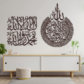 Ayatalkursi Top Allah Calligraphy + Kalma Tayyab Calligraphy