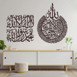 Ayatalkursi Top Allah Calligraphy + Kalma Tayyab Calligraphy