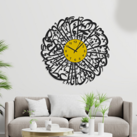 Surah Al Kausar Calligraphy Wall Clock