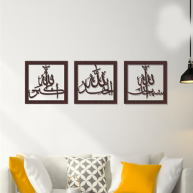 Tasbeeh E Fatima Zahra Calligraphy (Design#3)