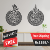Ayatal Kursi & Darood E Ibrahimi – Buy 1 Get 1 Free