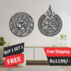 Ayatal Kursi & Nade Ali AS – Buy 1 Get 1 Free