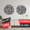 Kalma Tayyab & Darood E Pak – Buy 1 Get 1 Free