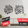 Ya Ali As & Ya Hussain As – Buy 1 Get 1 Free